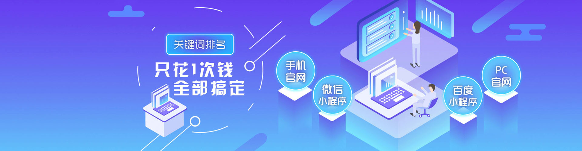 暖暖百度充值高返点