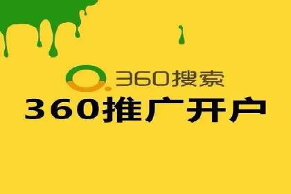 百度竞价广告的关键词策略与优化——以某行业为例